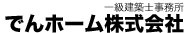 福岡明るい不動産 | 福岡の買主専門・不動産屋さん